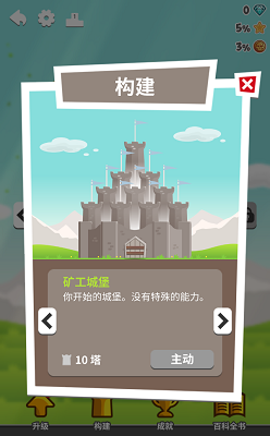 塔防与挖矿，策略新作《挖掘防御者》现已上架