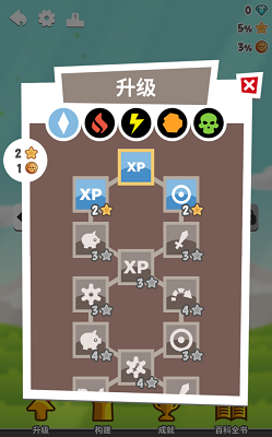 塔防与挖矿，策略新作《挖掘防御者》现已上架