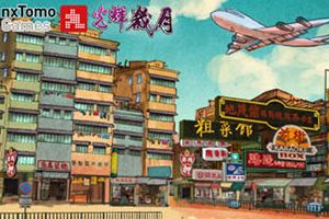 格斗题材手机游戏《光辉岁月》正式上架