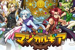 《转转召唤：魔法齿轮》正式启动官网 手机RPG新作