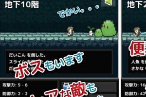 放置类迷宫探索手游《QuickRogue》事前登录开启