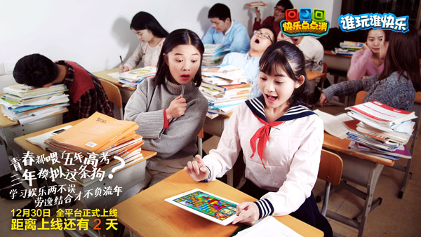 何炅微博力挺《快乐点点消》给你必玩理由 瞬间收获数万赞