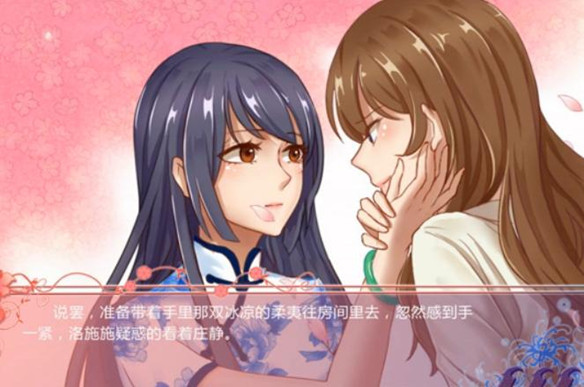 腐到极致发现爱 稀有百合向AVG《寻·诺》众筹成功Demo释出