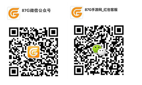 87G双旦活动火热进行中！独家礼包iPhone6S花落谁家