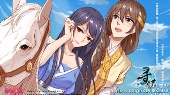 腐到极致发现爱 稀有百合向AVG《寻·诺》众筹成功Demo释出