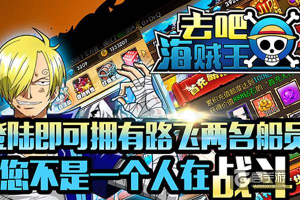 2016玩什么？ 盘点五款今年最受欢迎手游大作
