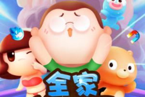 全家总动员！  《熊孩子快跑》还原系列漫画