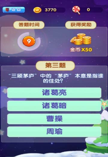 “差生”就爱玩？《熊孩子快跑》对你说：NO! 