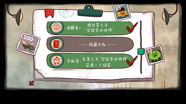  《南瓜先生大冒险》获中国最佳独立游戏制作奖