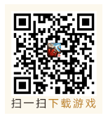 弹射+攻城《城堡风暴》App Store今日独家首发