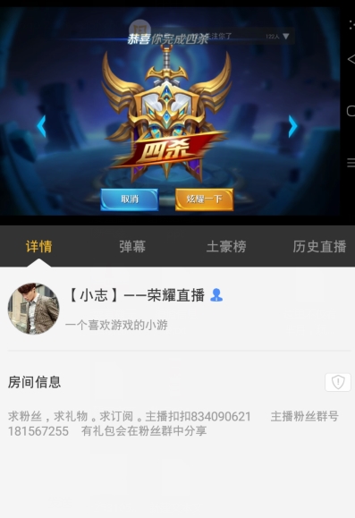 手游：这里不仅有芈月，玩耍直播《王者荣耀》主播盘点