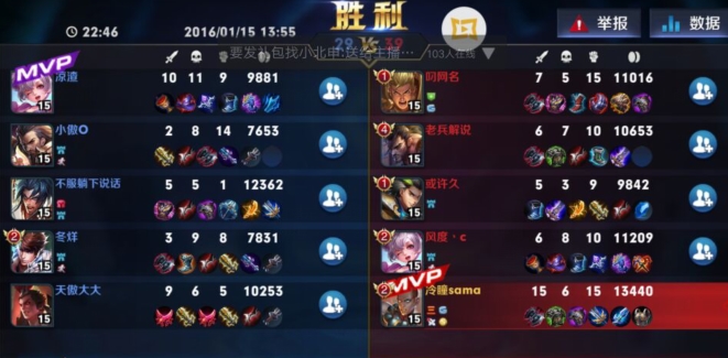 手游：这里不仅有芈月，玩耍直播《王者荣耀》主播盘点