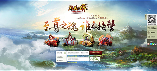 辰东监制 国民级小说《完美世界》手游公布