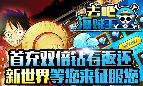 每款都有爱 盘点五款轻松过大年手游