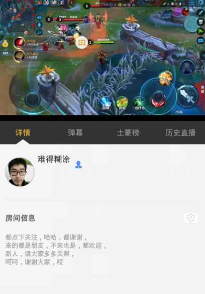 手游：这里不仅有芈月，玩耍直播《王者荣耀》主播盘点