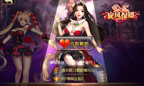 少年别想歪 《旋风保镖》后宫揭神秘面纱