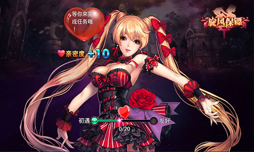 少年别想歪 《旋风保镖》后宫揭神秘面纱