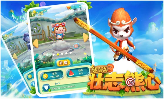  2016最受期待，《熊出没3壮志熊心》今日热力首发！
