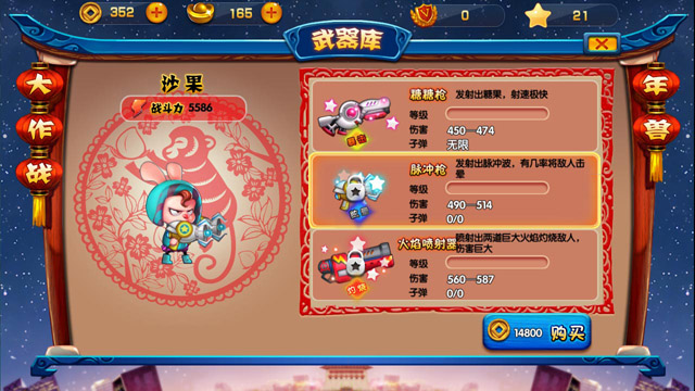 如何优雅的打怪兽过大年？《年兽大作战》新手必看！