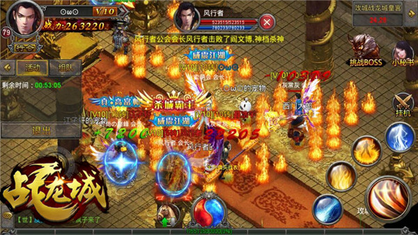 决战龙城 《战龙城》预下载今日开启