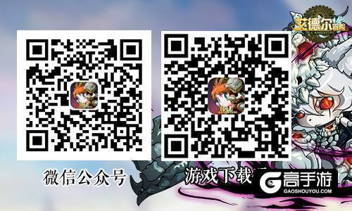 二次元萌战在即 《艾德尔冒险》即将删档测试