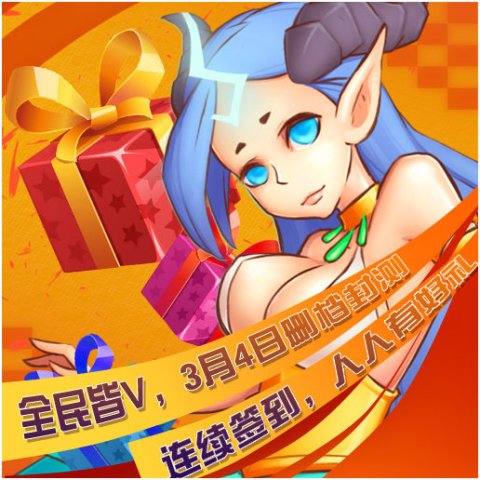 完美躺赢初体验！《超神挂机》首次删档封测今日上线