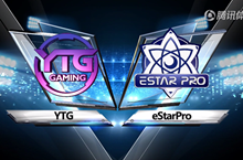 2019KPL春季赛第二周YTG vs eStarPro第1局比赛视频