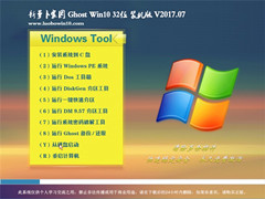 win10镜像