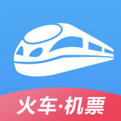 智行火车票ios版 v7.6.4