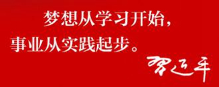 学习强国官网官方地址介绍