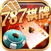 787棋牌ios版