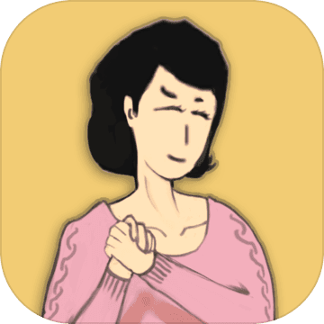 中国式家长ios版