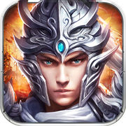 三国武神ios版
