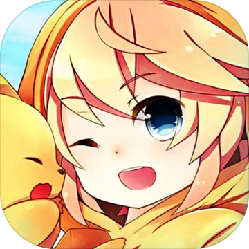 怪物联盟诞生之岛ios版