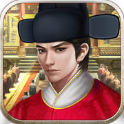 在朝为官ios版