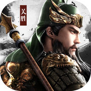 大刀关胜ios版