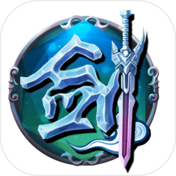 三国论剑ios版