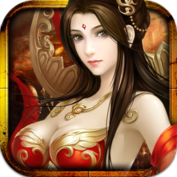 三国帮ios版