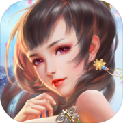 妖姬OL2（删档测试）