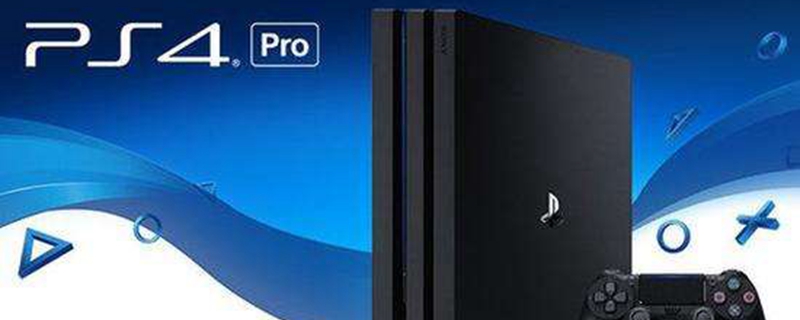 ps4pro备份港服教程