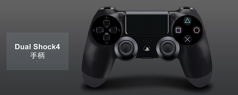 ps4手柄声音怎么关