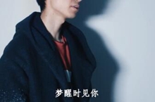 王者荣耀梦泪：你的好友文艺梦已上线