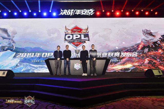 网易首个电竞职业联赛《决战！平安京》OPL 中国电竞迎来新巨头