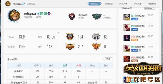 MLXG70%胜率喜上大师，世间再无“钻石打野王”！