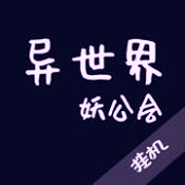斗鱼三国手游官网