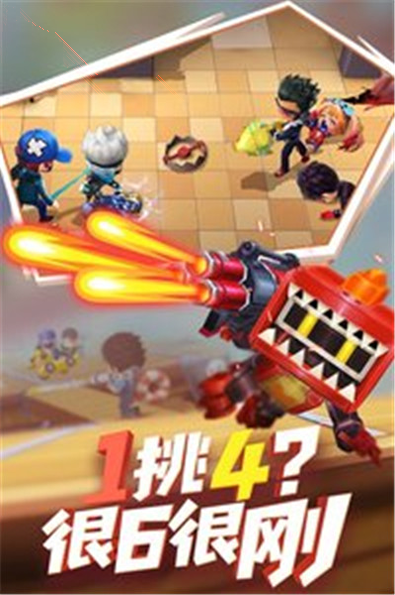 欢快消除