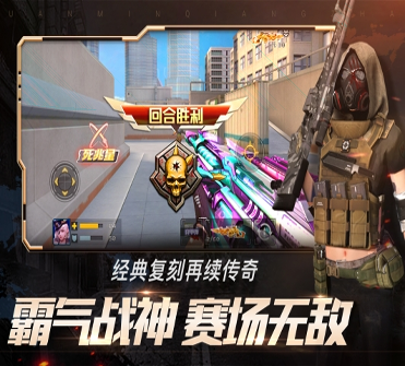 蓝月传奇至尊版