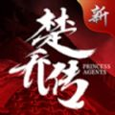 大唐封魔录华为版