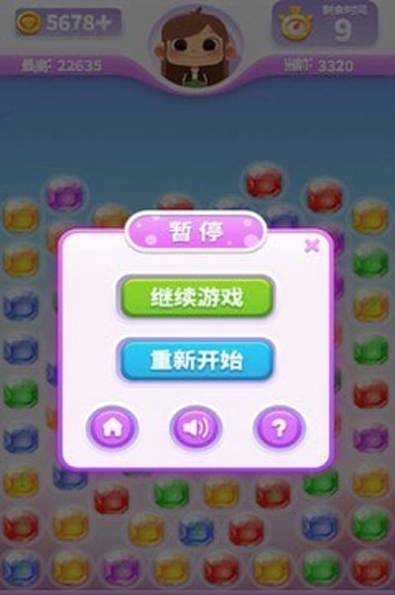 银河阻击战