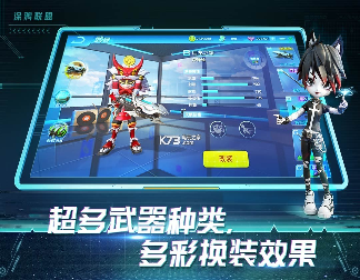 三国消雄满V版